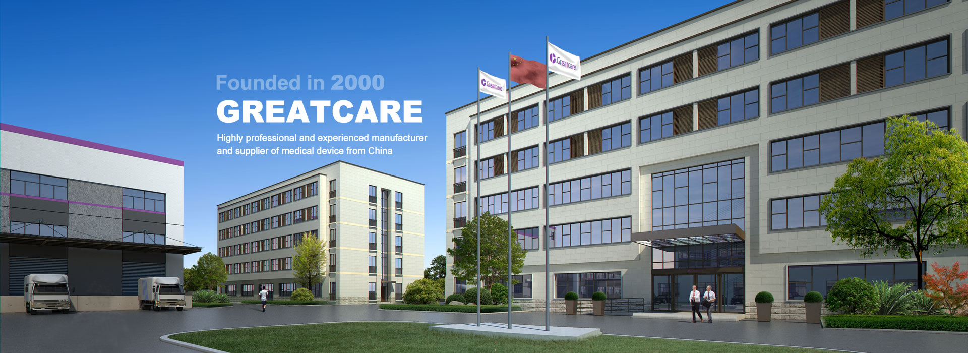 مجموعة التغذية المعوية