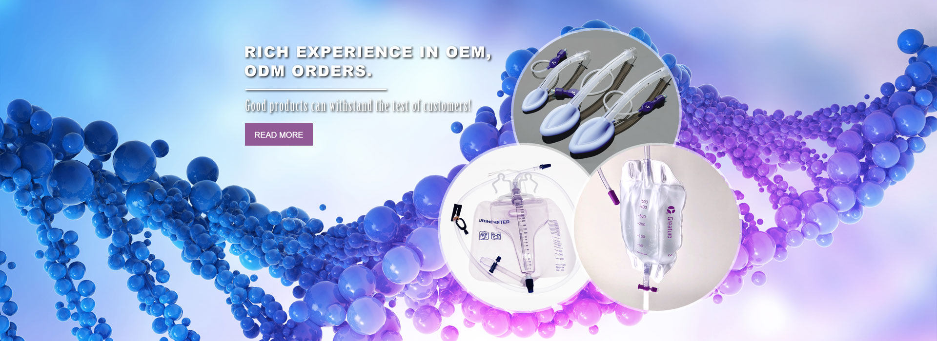 مصنعي أكياس البول