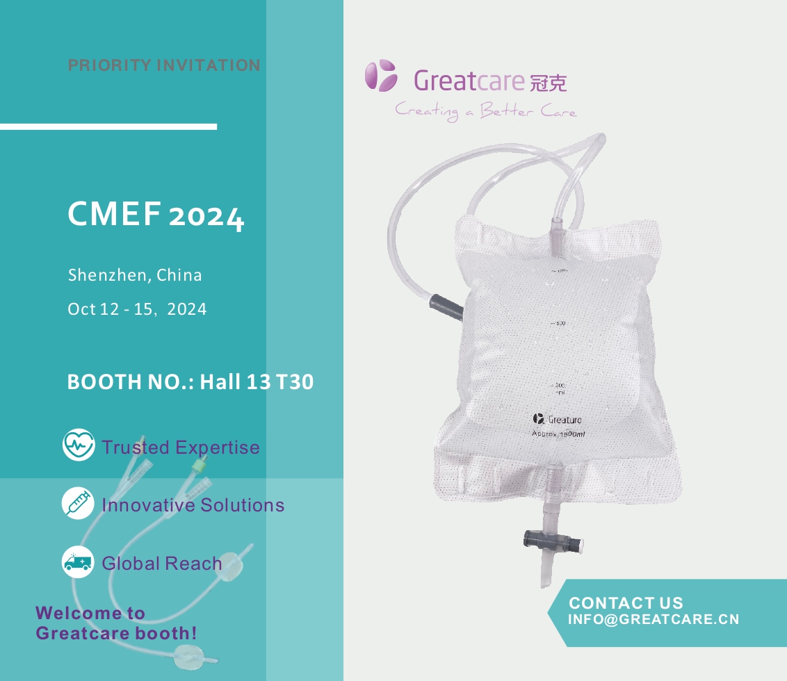 يحضر فريق Greatcare CMEF 2024