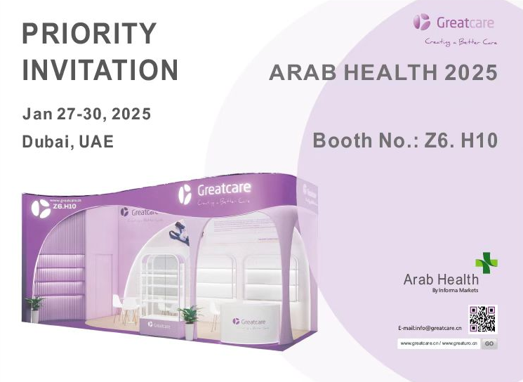 GreatCare للعرض في Arab Health 2025 في دبي