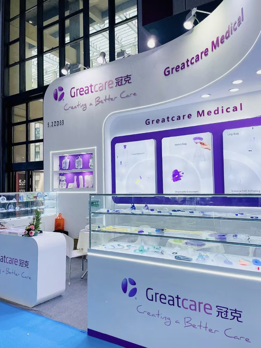 GreatCare لعرض CMEF 2025 في شنغهاي